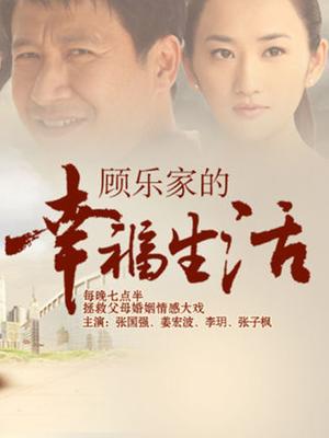 奶酪陷阱 - 情趣黑丝[32P/7V/524MB]